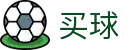 买世界杯足球 - 世界杯职业联赛同步硬核转播平台